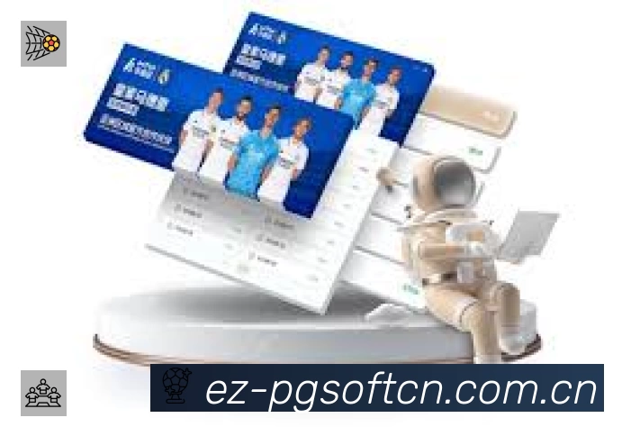 PG游戏 精彩赛事