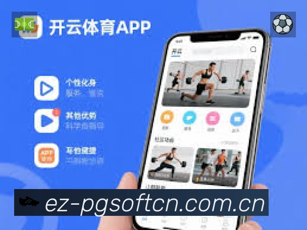 PG游戏安全运营支持